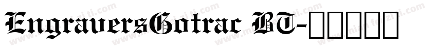 EngraversGotrac BT字体转换